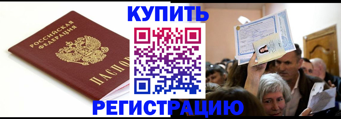 регистрация для школы в Орловской области